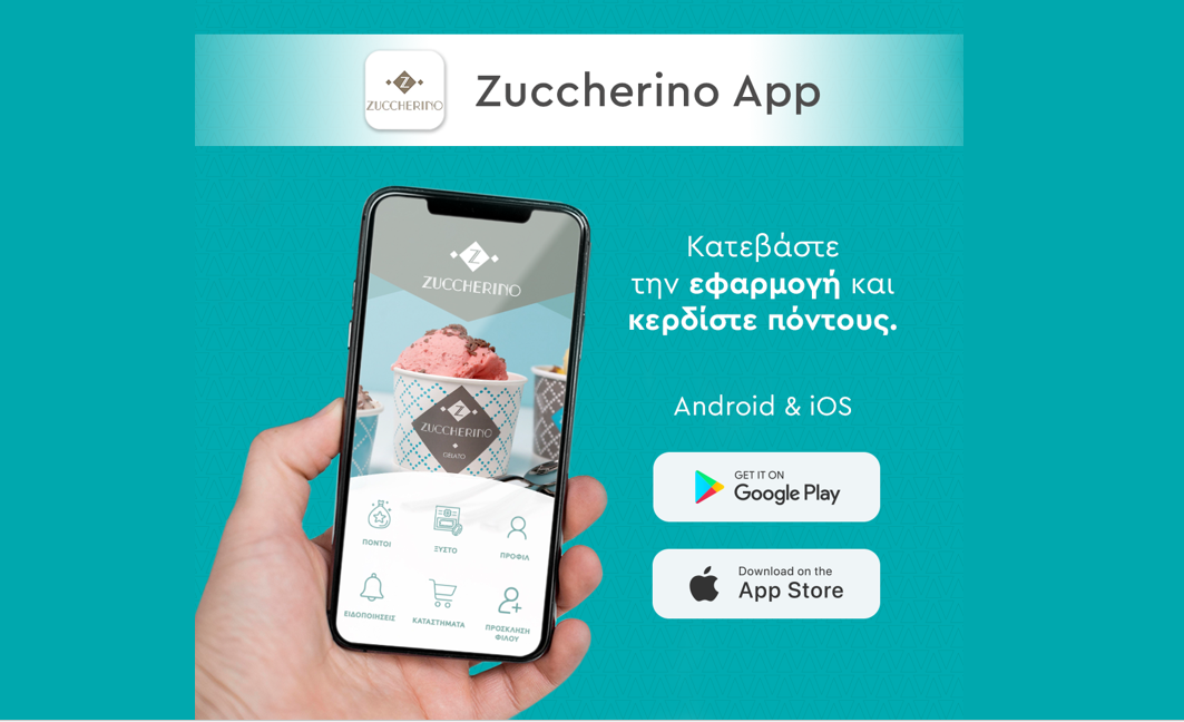 Zuccherino-app- (1)